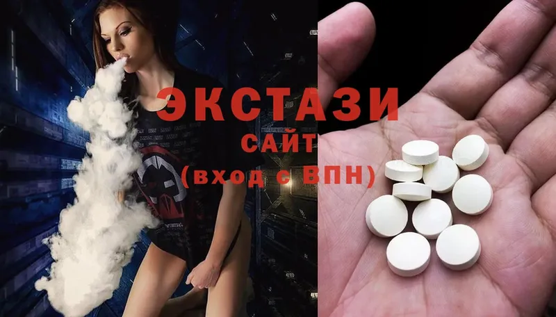 блэк спрут ONION  Жигулёвск  ЭКСТАЗИ 300 mg 